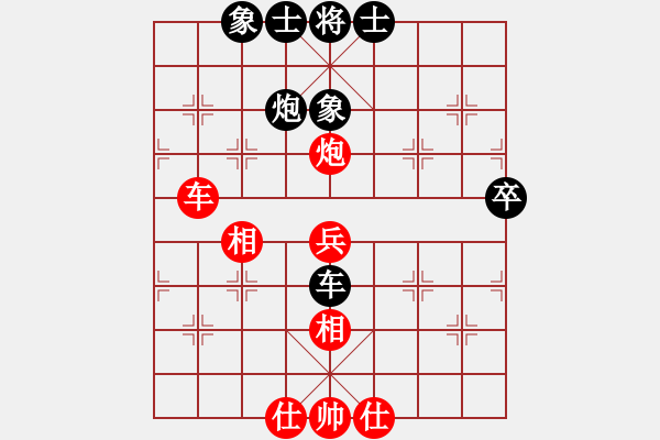 象棋棋譜圖片：bbboy002(4r)-勝-天天臺(9級) - 步數(shù)：75 