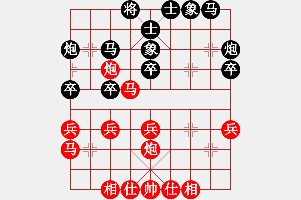 象棋棋谱图片：梁辉远 先和 赵天元 - 步数：30 