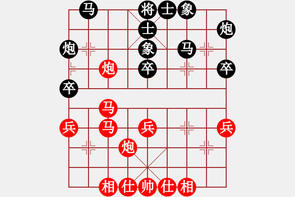 象棋棋谱图片：梁辉远 先和 赵天元 - 步数：40 