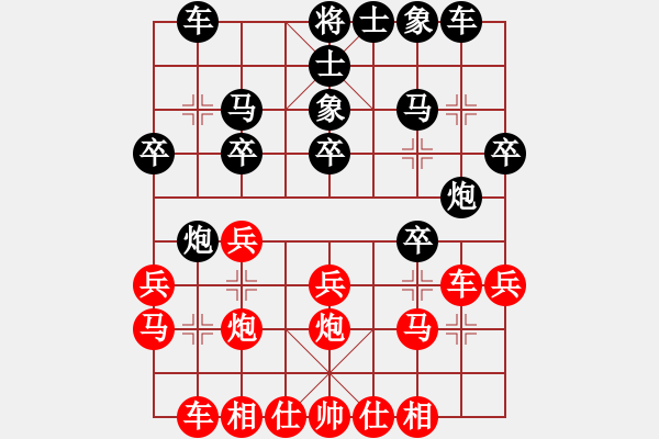 象棋棋譜圖片：割草隊長隊云中之龍.pgn - 步數(shù)：20 