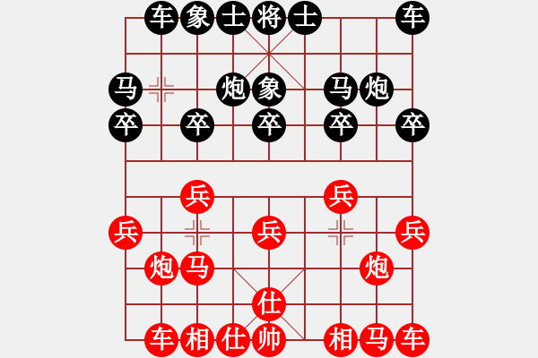 象棋棋譜圖片：君子劍[2356803169] -VS- 諸葛[3071514966] - 步數(shù)：10 