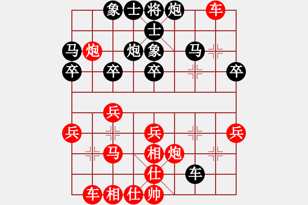 象棋棋譜圖片：君子劍[2356803169] -VS- 諸葛[3071514966] - 步數(shù)：40 