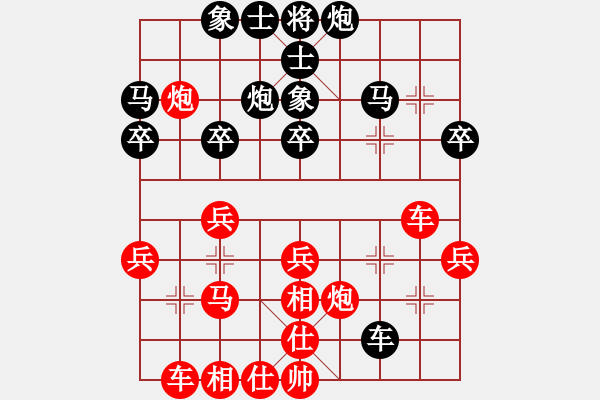 象棋棋譜圖片：君子劍[2356803169] -VS- 諸葛[3071514966] - 步數(shù)：41 