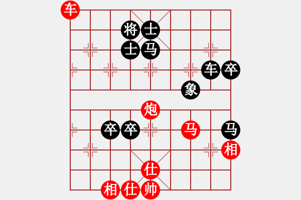 象棋棋譜圖片：晴靈雪兒(9段)-負-不平(月將) - 步數(shù)：100 