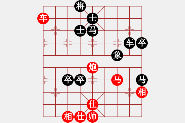 象棋棋譜圖片：晴靈雪兒(9段)-負-不平(月將) - 步數(shù)：102 