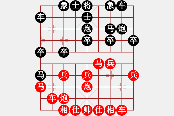 象棋棋譜圖片：晴靈雪兒(9段)-負-不平(月將) - 步數(shù)：20 