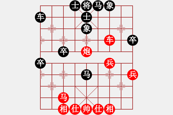 象棋棋譜圖片：晴靈雪兒(9段)-負-不平(月將) - 步數(shù)：40 