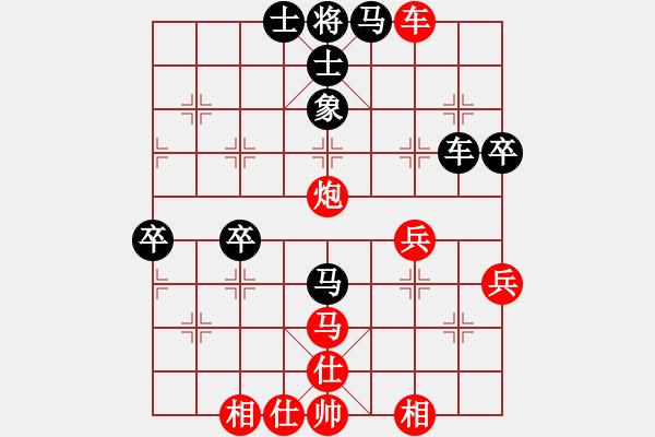 象棋棋譜圖片：晴靈雪兒(9段)-負-不平(月將) - 步數(shù)：50 