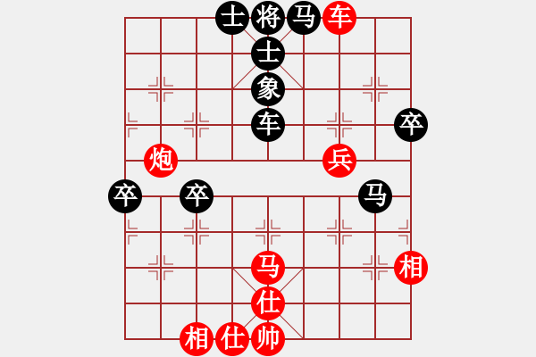 象棋棋譜圖片：晴靈雪兒(9段)-負-不平(月將) - 步數(shù)：60 