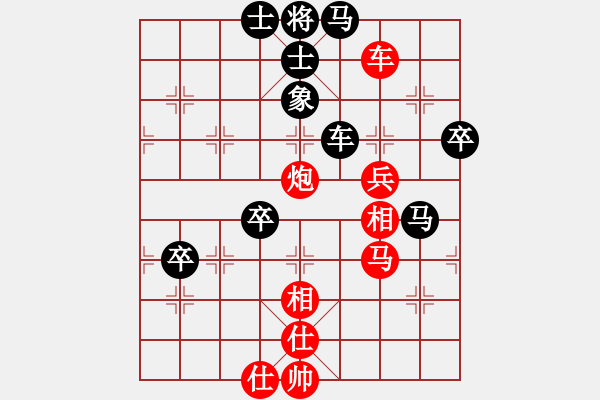 象棋棋譜圖片：晴靈雪兒(9段)-負-不平(月將) - 步數(shù)：70 