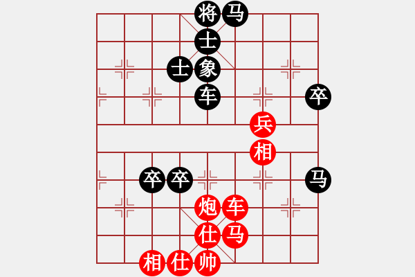 象棋棋譜圖片：晴靈雪兒(9段)-負-不平(月將) - 步數(shù)：90 