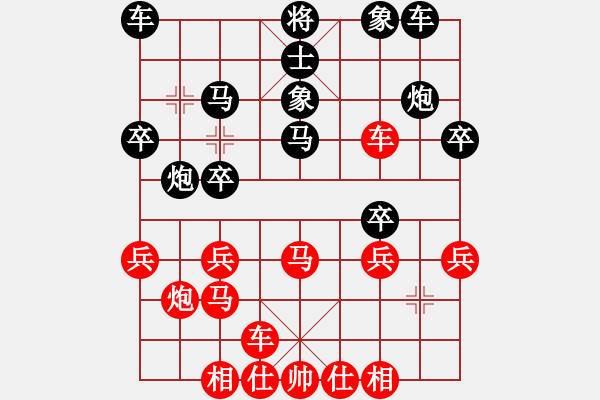 象棋棋譜圖片：吳欣鴻先負鐘曉楓 - 步數(shù)：30 