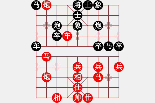 象棋棋譜圖片：chinatv(6段)-勝-摩托車(6段) - 步數(shù)：40 