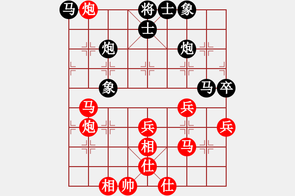 象棋棋譜圖片：chinatv(6段)-勝-摩托車(6段) - 步數(shù)：50 