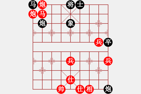 象棋棋譜圖片：chinatv(6段)-勝-摩托車(6段) - 步數(shù)：70 