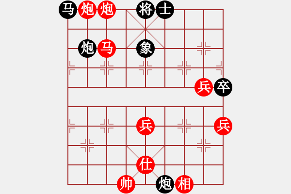 象棋棋譜圖片：chinatv(6段)-勝-摩托車(6段) - 步數(shù)：77 