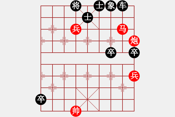 象棋棋譜圖片：The co hay - 步數(shù)：10 