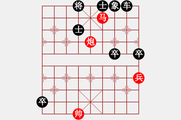 象棋棋譜圖片：The co hay - 步數(shù)：13 