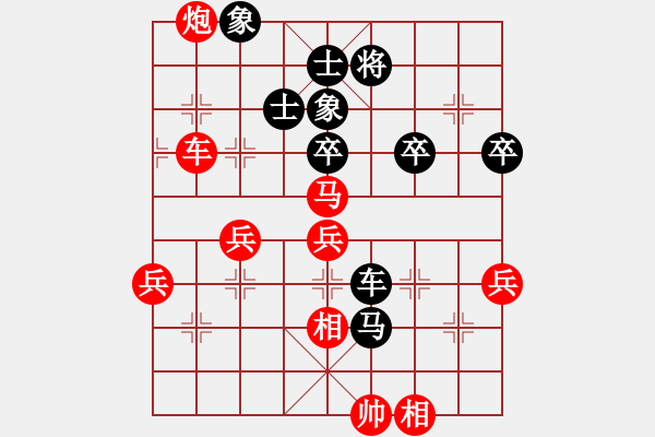 象棋棋譜圖片：甘肅 錢(qián)洪發(fā) 勝 上海 朱永康 - 步數(shù)：110 