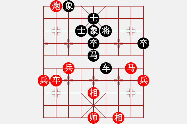 象棋棋譜圖片：甘肅 錢(qián)洪發(fā) 勝 上海 朱永康 - 步數(shù)：120 