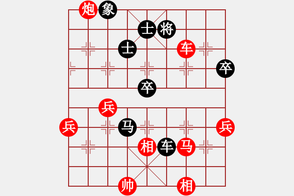 象棋棋譜圖片：甘肅 錢(qián)洪發(fā) 勝 上海 朱永康 - 步數(shù)：130 