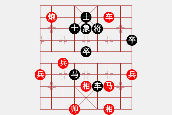 象棋棋譜圖片：甘肅 錢(qián)洪發(fā) 勝 上海 朱永康 - 步數(shù)：135 