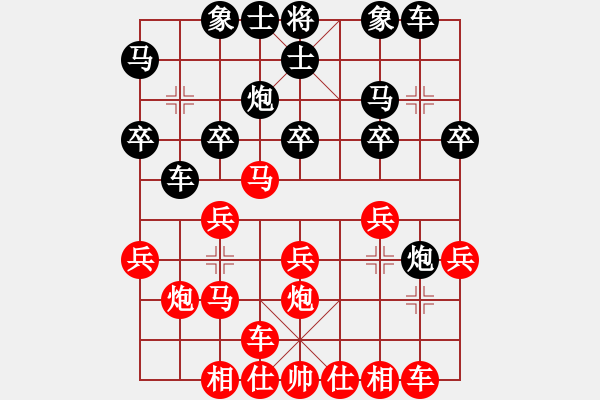 象棋棋譜圖片：甘肅 錢(qián)洪發(fā) 勝 上海 朱永康 - 步數(shù)：20 