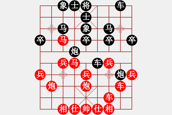 象棋棋譜圖片：甘肅 錢(qián)洪發(fā) 勝 上海 朱永康 - 步數(shù)：30 