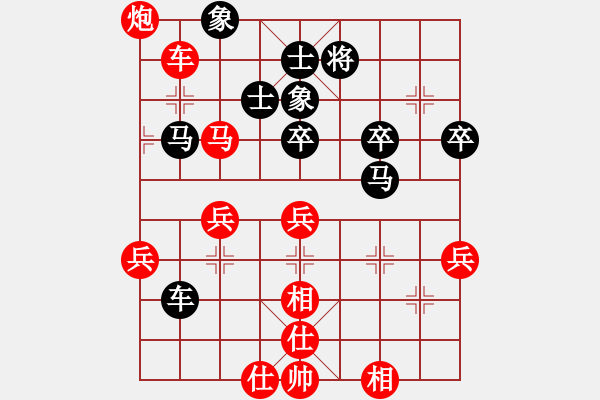 象棋棋譜圖片：甘肅 錢(qián)洪發(fā) 勝 上海 朱永康 - 步數(shù)：80 