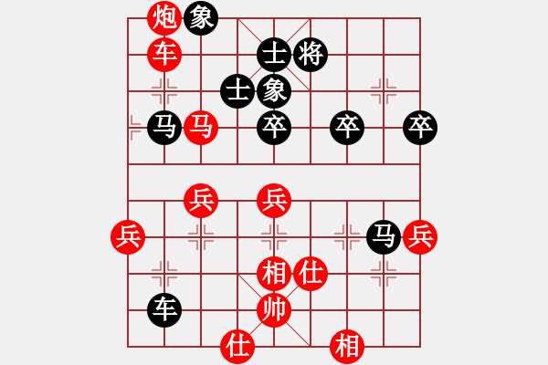 象棋棋譜圖片：甘肅 錢(qián)洪發(fā) 勝 上海 朱永康 - 步數(shù)：90 