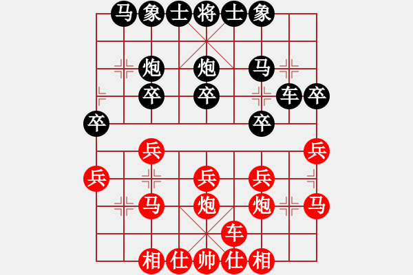 象棋棋譜圖片：2019.10.5.21二分鐘先勝心如止水 - 步數：20 