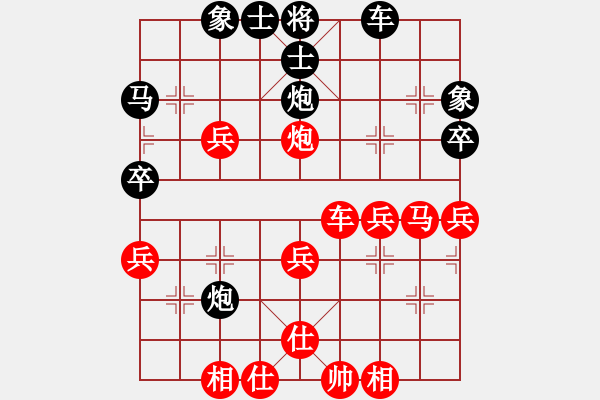 象棋棋譜圖片：2019.10.5.21二分鐘先勝心如止水 - 步數：40 