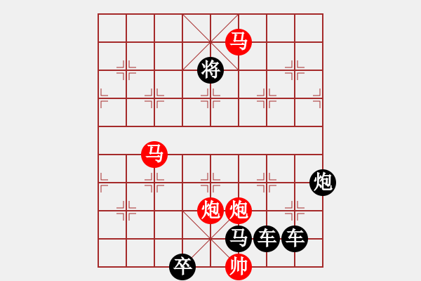 象棋棋譜圖片：《雅韻齋》26只動雙馬【 執(zhí) 抶 】 秦 臻 擬局 - 步數(shù)：0 