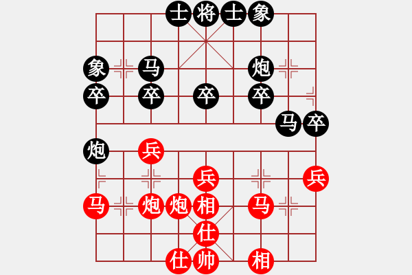 象棋棋譜圖片：太谷縣首屆必高杯象棋精英賽第8輪韓玉堂vs常林柱 - 步數(shù)：30 