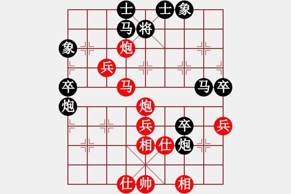 象棋棋譜圖片：太谷縣首屆必高杯象棋精英賽第8輪韓玉堂vs常林柱 - 步數(shù)：50 