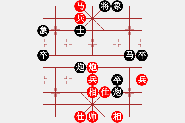 象棋棋譜圖片：太谷縣首屆必高杯象棋精英賽第8輪韓玉堂vs常林柱 - 步數(shù)：60 