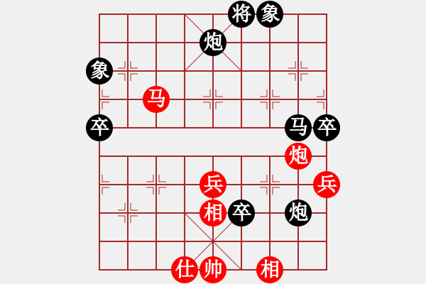 象棋棋譜圖片：太谷縣首屆必高杯象棋精英賽第8輪韓玉堂vs常林柱 - 步數(shù)：70 