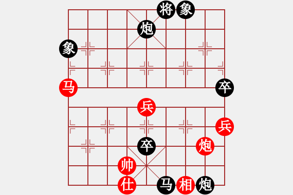 象棋棋譜圖片：太谷縣首屆必高杯象棋精英賽第8輪韓玉堂vs常林柱 - 步數(shù)：80 