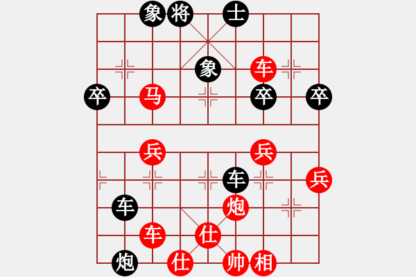 象棋棋譜圖片：訥河棋大圣(6段)-勝-殘葉只影(8段) - 步數(shù)：70 