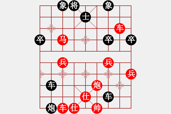 象棋棋譜圖片：訥河棋大圣(6段)-勝-殘葉只影(8段) - 步數(shù)：80 