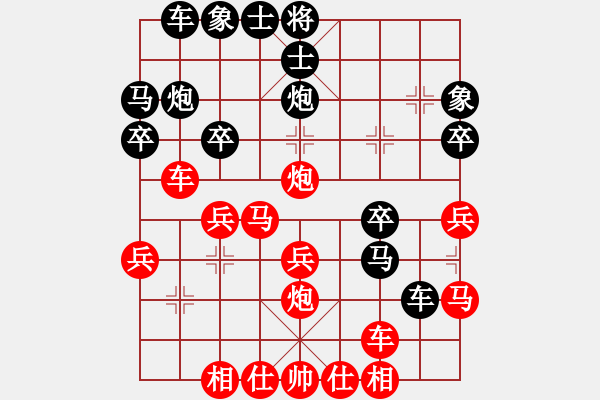 象棋棋譜圖片：feir 走錯(cuò)棋了 - 步數(shù)：27 