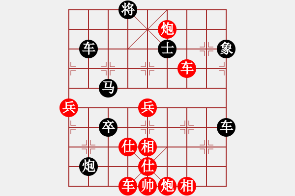 象棋棋譜圖片：快棋-華山論劍-華山第一關(guān)-2012-11-05 醉紅顏(無極)-勝-promete(北斗) - 步數(shù)：100 