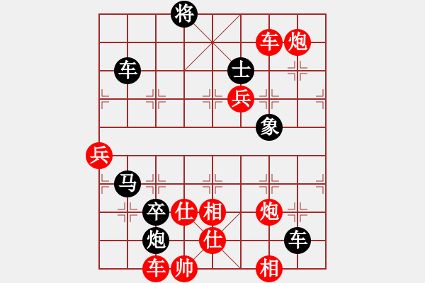 象棋棋譜圖片：快棋-華山論劍-華山第一關(guān)-2012-11-05 醉紅顏(無極)-勝-promete(北斗) - 步數(shù)：120 