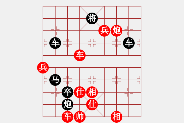 象棋棋譜圖片：快棋-華山論劍-華山第一關(guān)-2012-11-05 醉紅顏(無極)-勝-promete(北斗) - 步數(shù)：130 