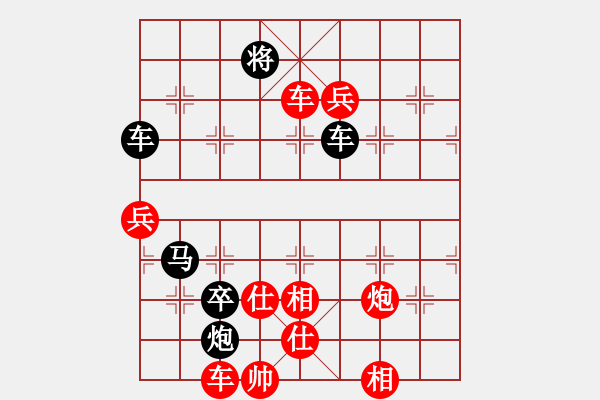 象棋棋譜圖片：快棋-華山論劍-華山第一關(guān)-2012-11-05 醉紅顏(無極)-勝-promete(北斗) - 步數(shù)：140 