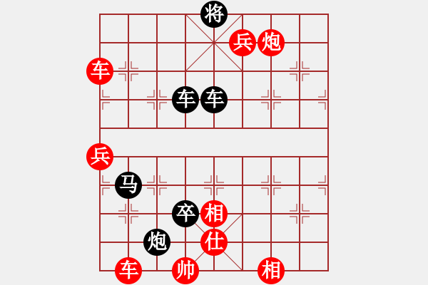 象棋棋譜圖片：快棋-華山論劍-華山第一關(guān)-2012-11-05 醉紅顏(無極)-勝-promete(北斗) - 步數(shù)：150 