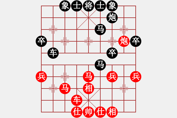 象棋棋譜圖片：新浦棋霸(2段)-和-榮華長考(9段) - 步數(shù)：40 