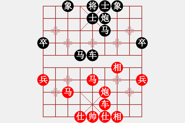 象棋棋譜圖片：新浦棋霸(2段)-和-榮華長考(9段) - 步數(shù)：50 