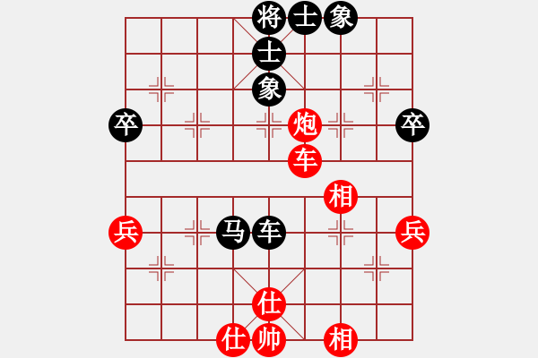 象棋棋譜圖片：新浦棋霸(2段)-和-榮華長考(9段) - 步數(shù)：60 