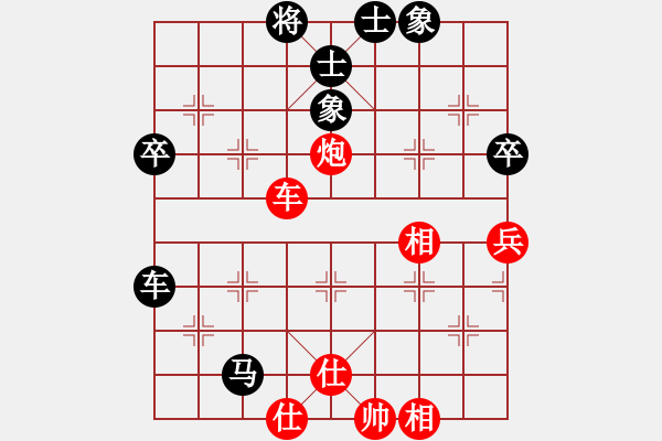 象棋棋譜圖片：新浦棋霸(2段)-和-榮華長考(9段) - 步數(shù)：83 